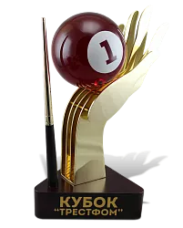 Кубок по корпоративному бильярду