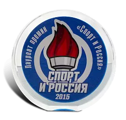 Приз "Спорт и Россия" 